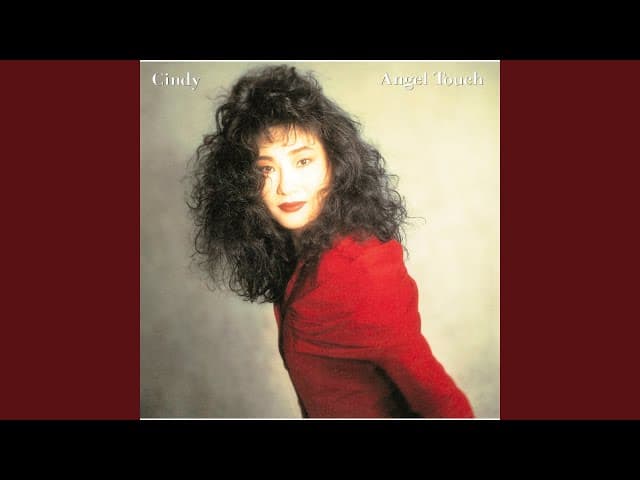 私達を信じていて - Watashitachi o Shinjite Ite