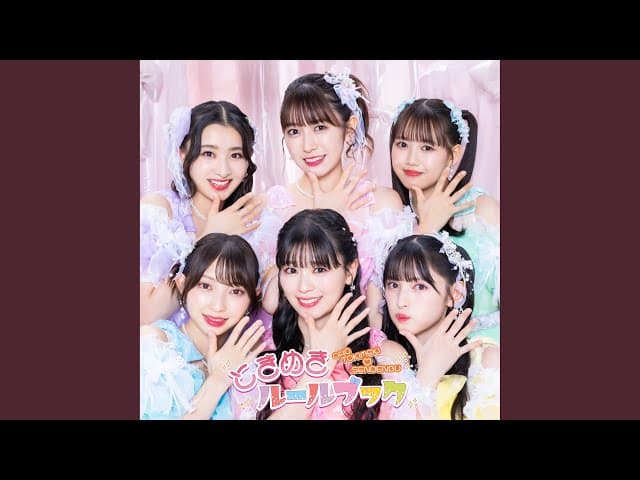 超最強 - chosaikyo